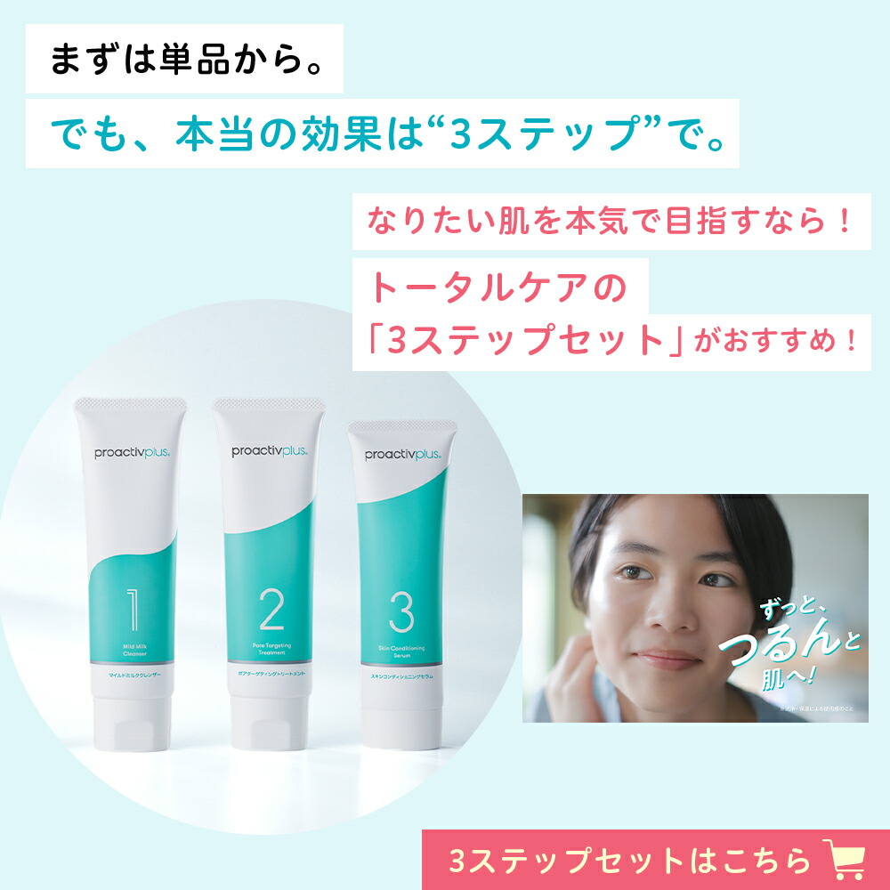 楽天市場】【P5倍＆最大5%OFF 2/23 01:59まで】薬用ジェルクリーム