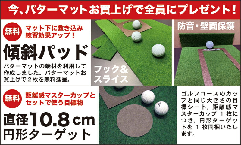 楽天市場】【日本製 ロングパット 特別サイズ】パターマット工房 60cm