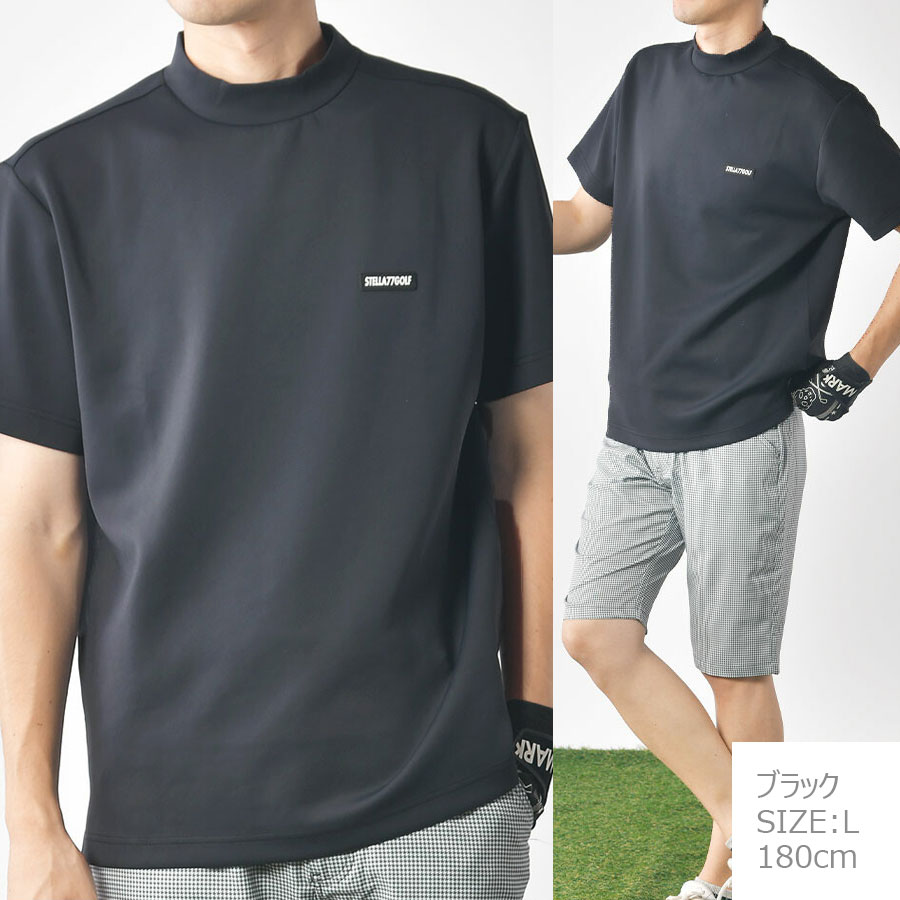楽天市場】【送料無料】ストレッチ モックネック Tシャツ メンズ