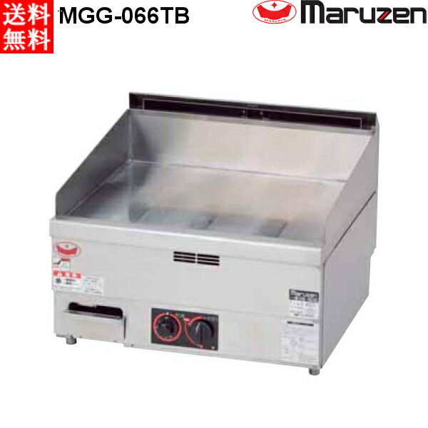 楽天市場】マルゼン 卓上用 ガスグリドル MGG-066TB 自動点火