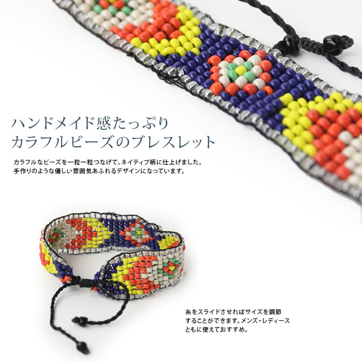 楽天市場】ネイティブアメリカン ビーズブレス/ブレスレット メンズ
