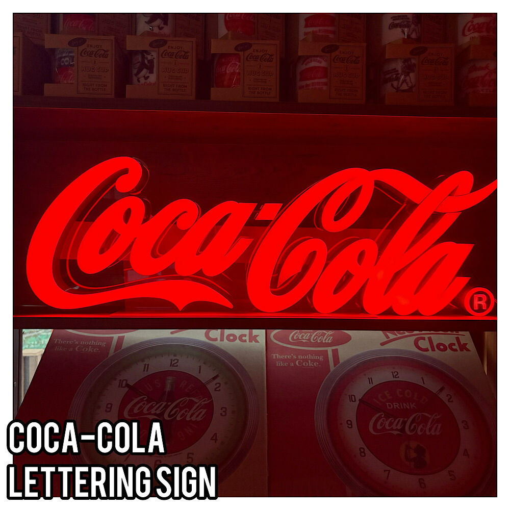 楽天市場】コカコーラ（ライト・照明器具｜インテリア・寝具・収納）の通販