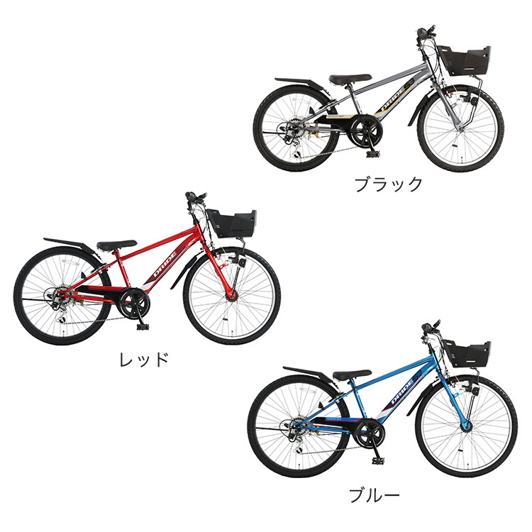 楽天市場】完成品 あさひ 自転車 子供用 ドライド S3 206 226 246 266