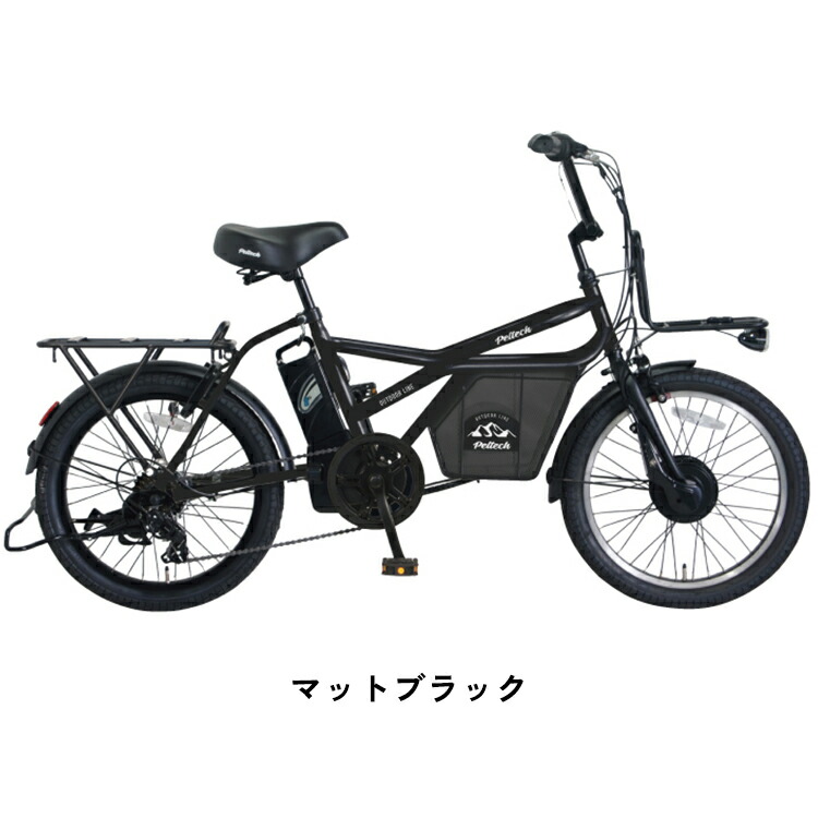 楽天市場】電動アシスト自転車 子供乗せ（カラーブラック）の通販