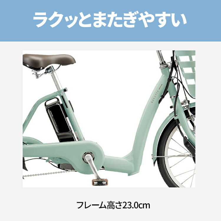 美品】ブリジストンラクットワゴン RW0B45(2024年製) ラクットワゴン