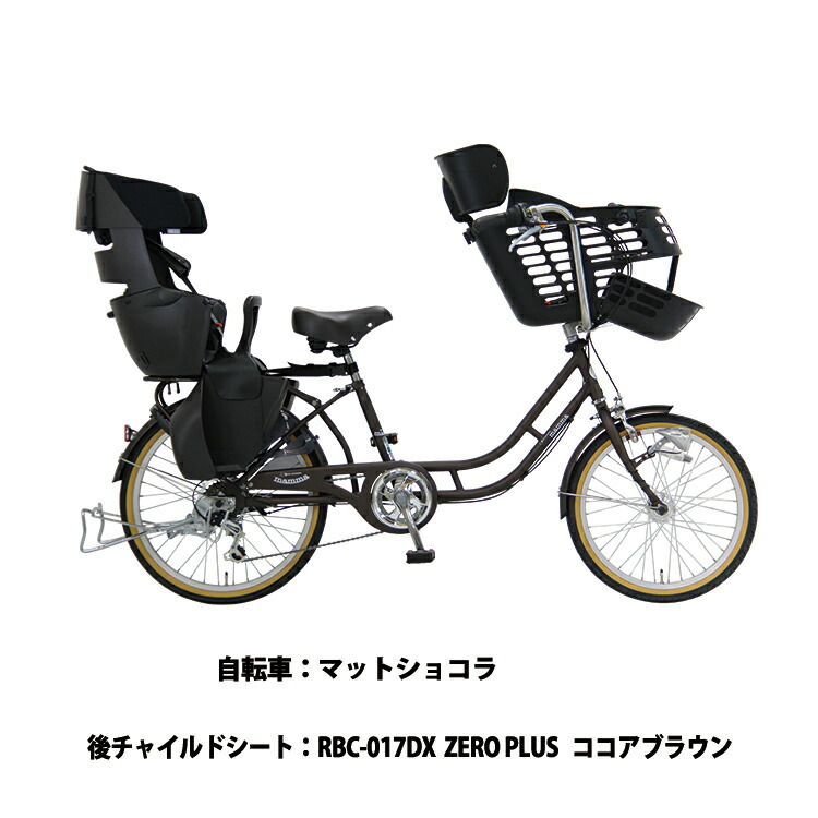 引取り限定】20インチシティサイクル ママチャリ 6段変速