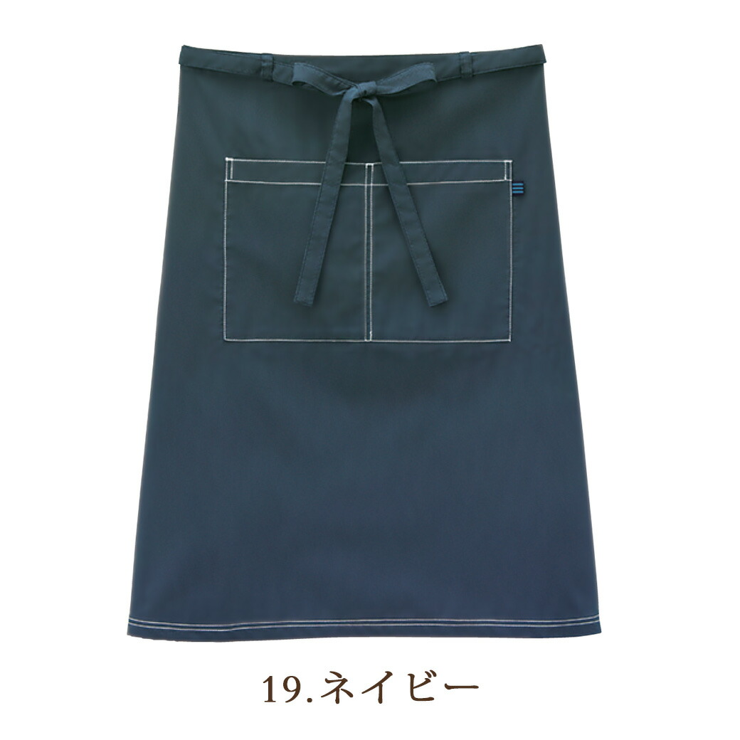 楽天市場】ユニフォーム カフェ エプロン 前掛け 高機能 COOLMAX 吸汗