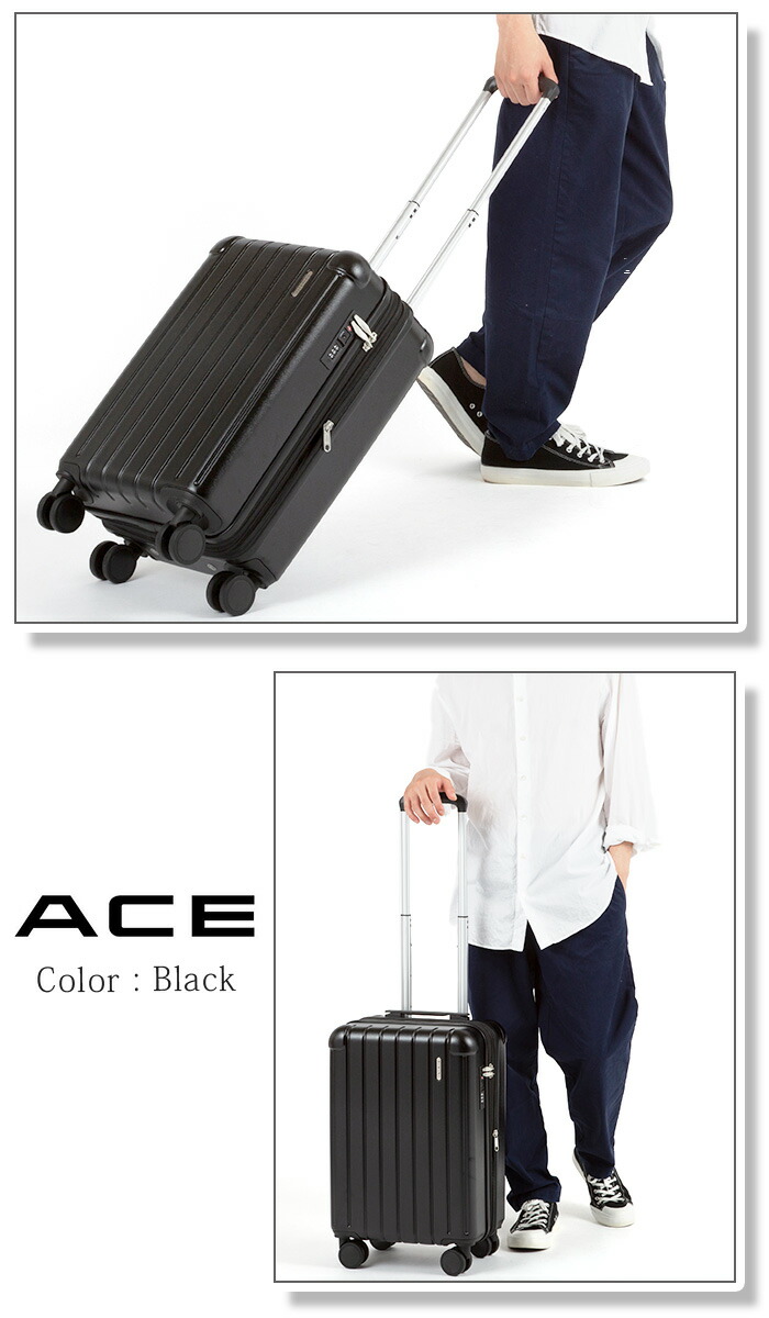 楽天市場】【SALE 19％OFF＆P10倍】 ACE エース スーツケース RIMINI
