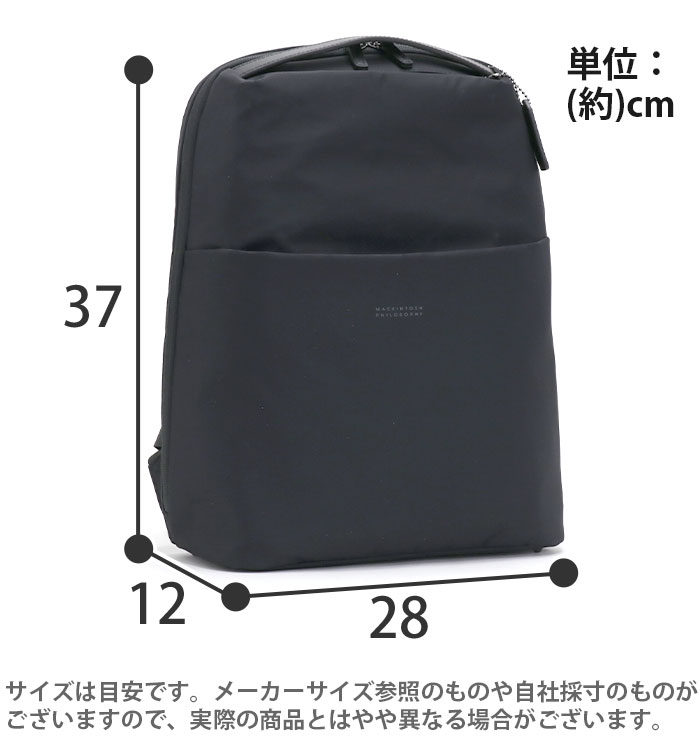 楽天市場】【ポイント10倍】 ビジネスリュック MACKINTOSH PHILOSOPHY