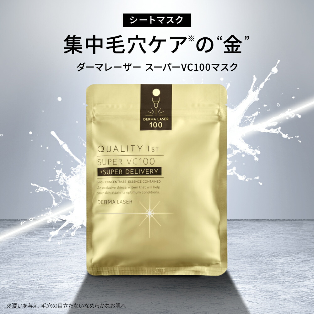 楽天市場】2/19 20時～【ポイント10倍以上確定】【公式限定おまけつき