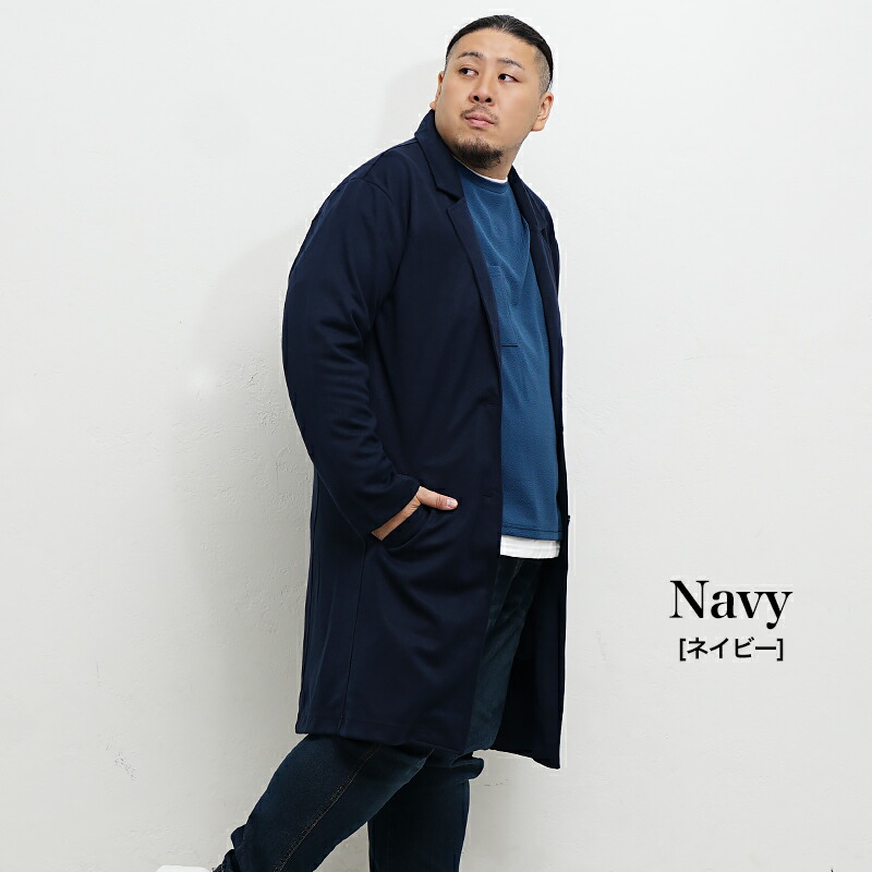 楽天市場】【送料無料】大きいサイズ メンズ コート チェスターコート