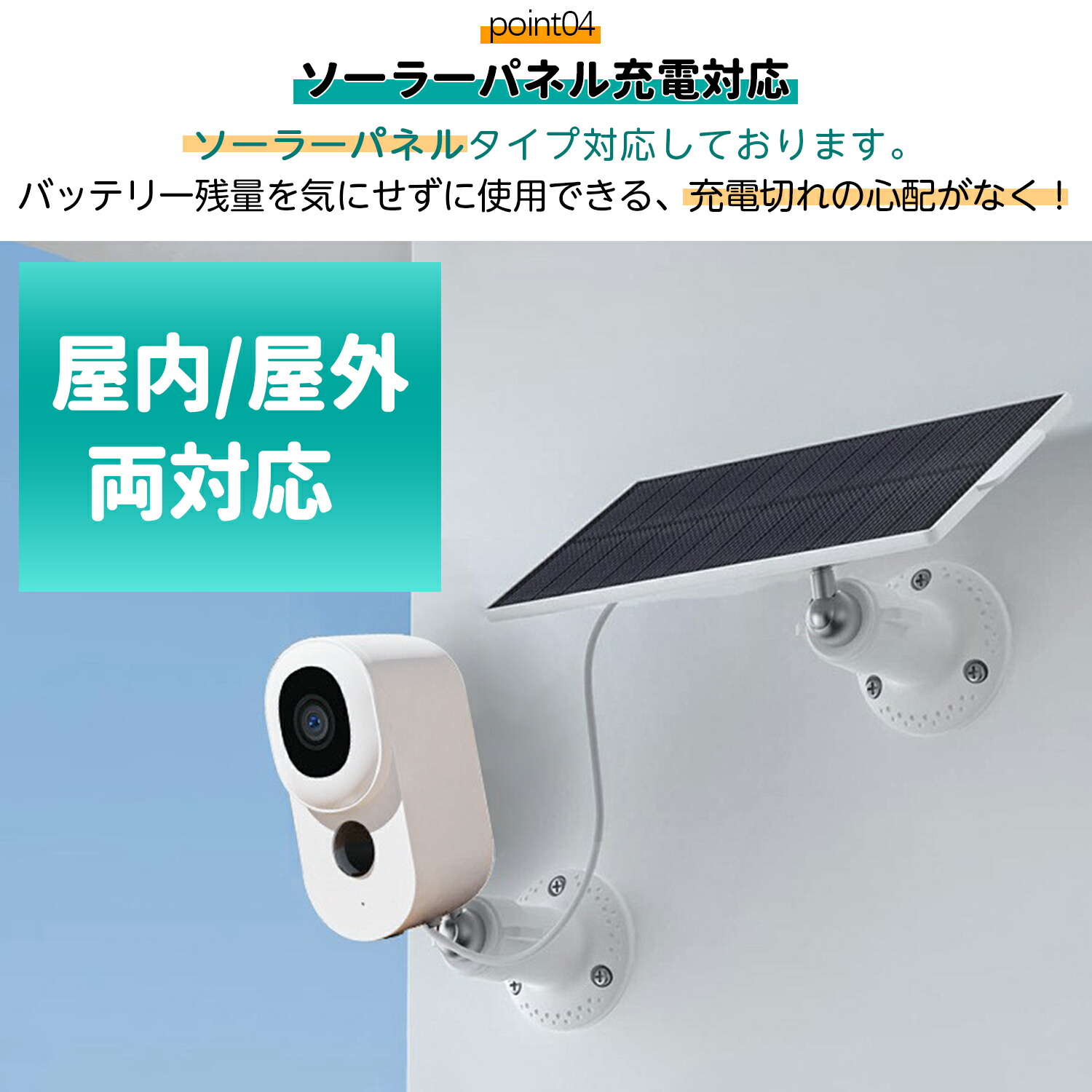 楽天市場】QZT 充電式 防犯カメラ ソーラー充電 充電式カメラ 小型