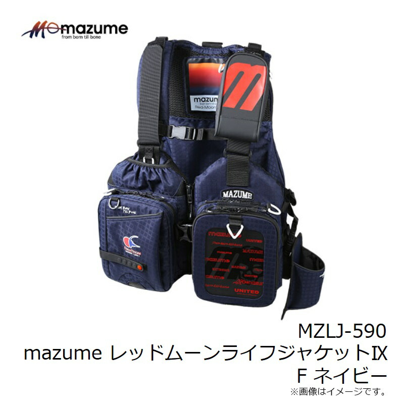 楽天市場】オレンジブルー MZLJ-590 mazume レッドムーンライフ