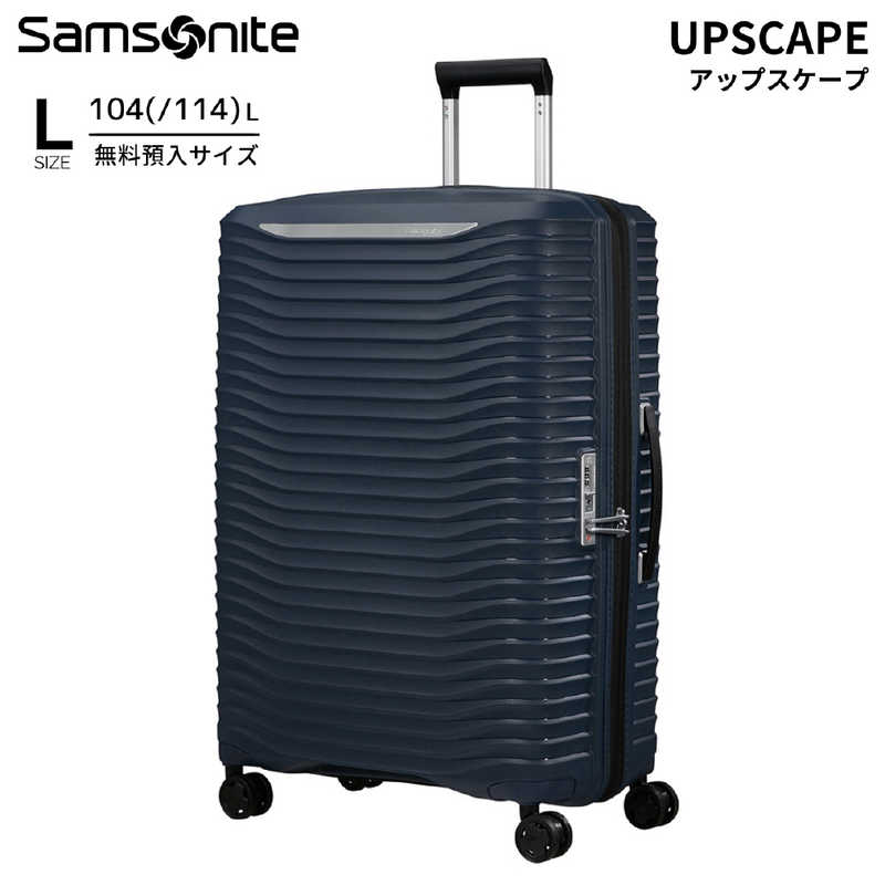 楽天市場】TSAロック（ブランドサムソナイト）（スーツケース