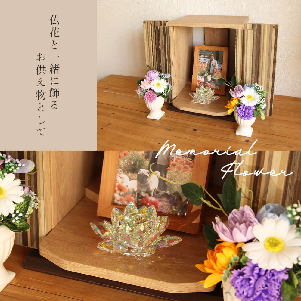 楽天市場】インテリア オブジェ 即日出荷 オーロラ ロータス