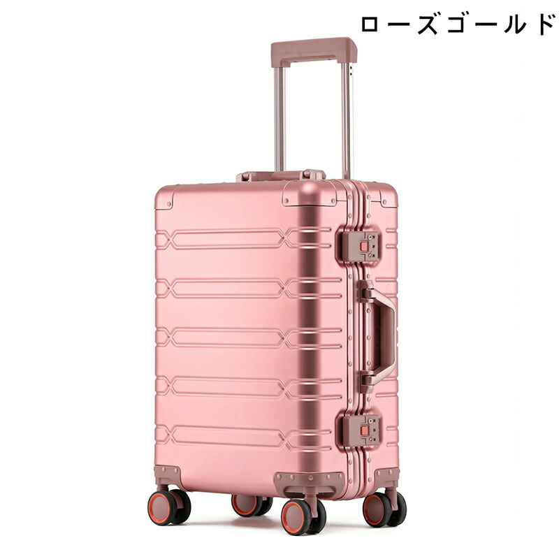 楽天市場】アルミスーツケース ビジネスキャリーケース アルミ合金