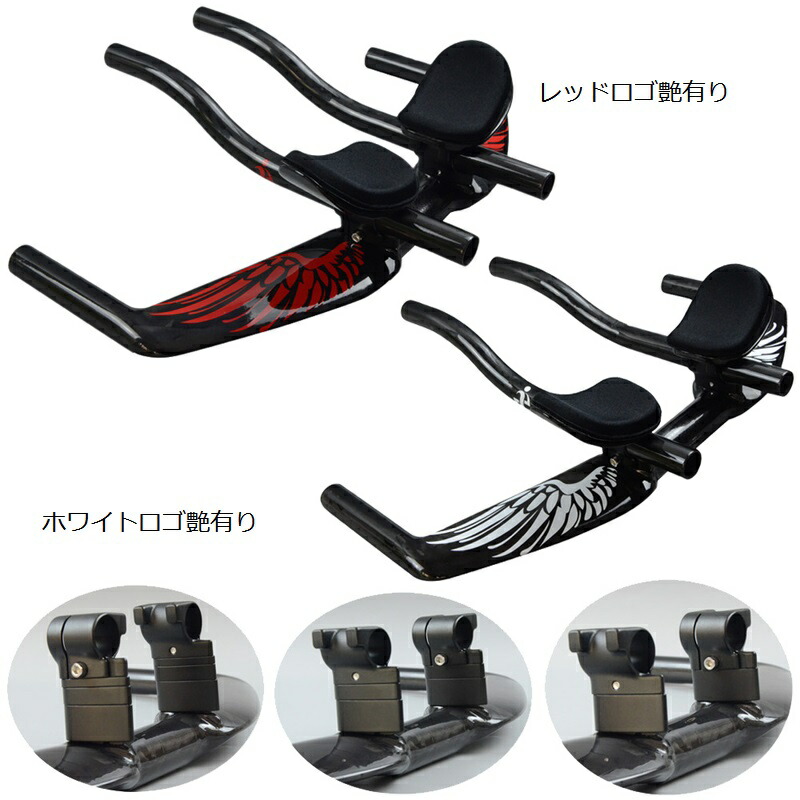 楽天市場】ievele ピストハンドル TTハンドル DHバーセット ピストバー