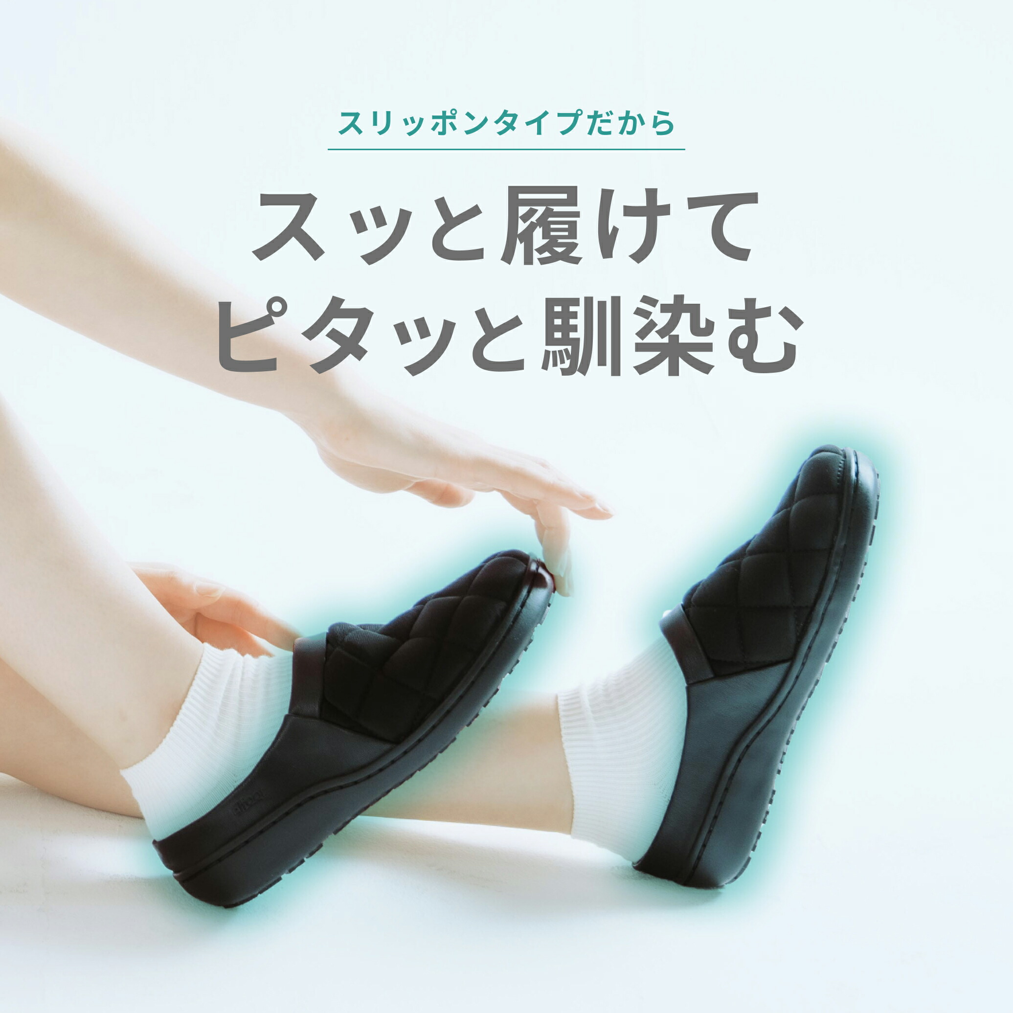 楽天市場】[Elfoot][エルフット]【パリコレブランドのデザイン会社と