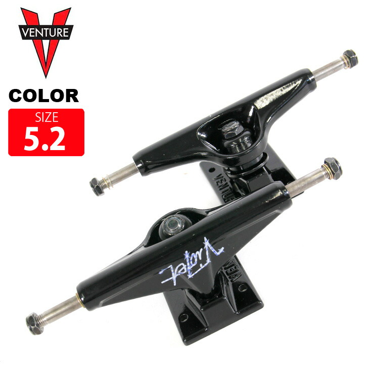 5.2 ベンチャー スケートボードパーツ トラック」の人気商品一覧