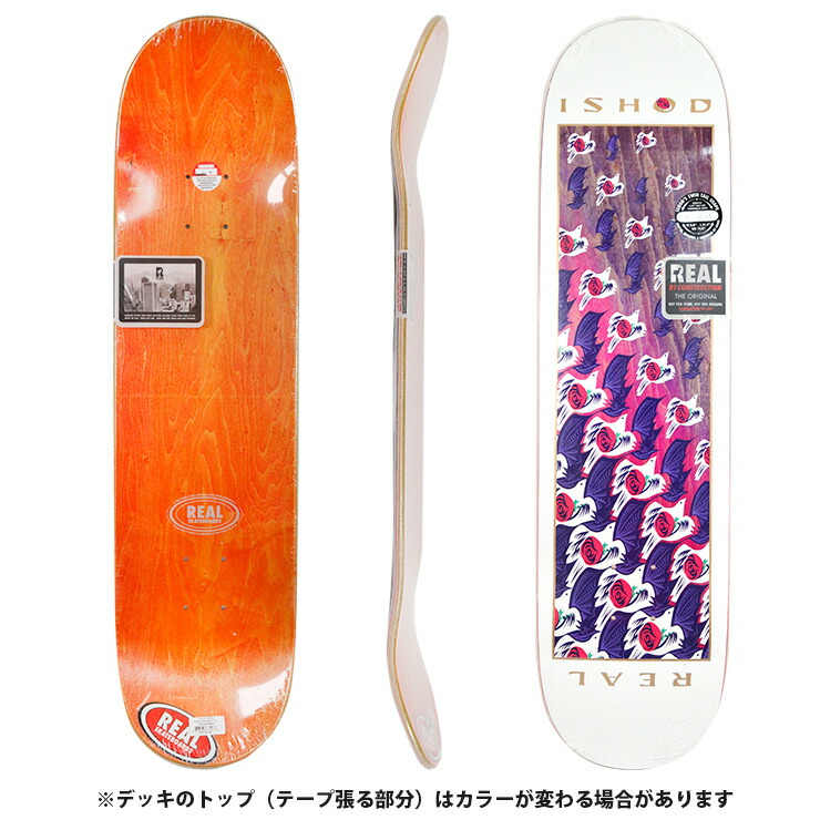 楽天市場】スケボー デッキ リアル REAL ISHOD METAMORPHOSIS DECK
