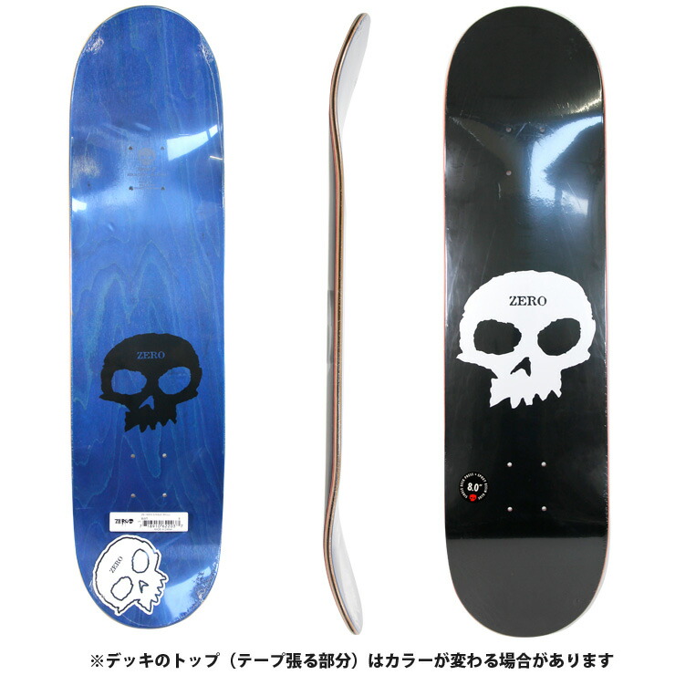 楽天市場】ゼロ デッキ ZERO SINGLE SKULL #03 DECK 7.75 8.0 スケボー