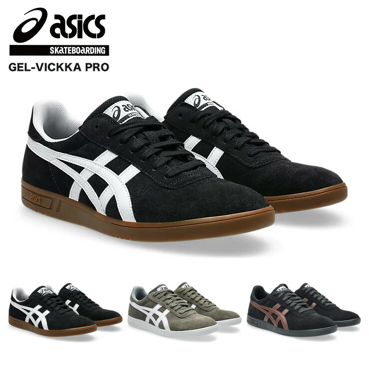 楽天市場】アシックス トレーニングシューズ ビッカーの通販