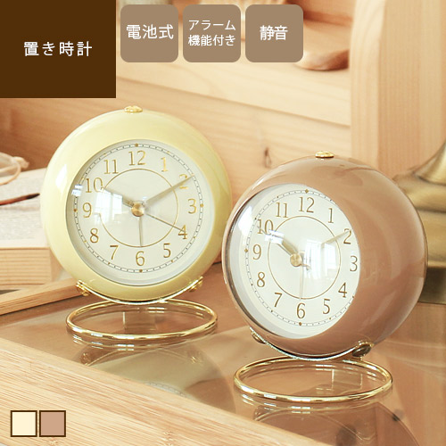 楽天市場】【最大2000円OFFクーポン配布中】 Marmo マルモ アラーム