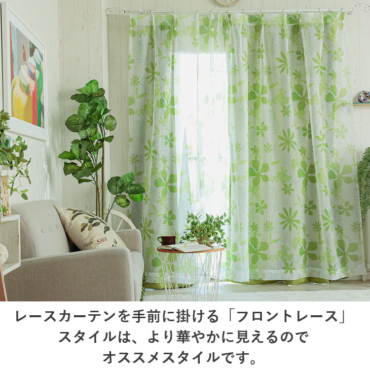 楽天市場】カーテン 4枚セット パープル グリーン 花柄 緑 ピンク
