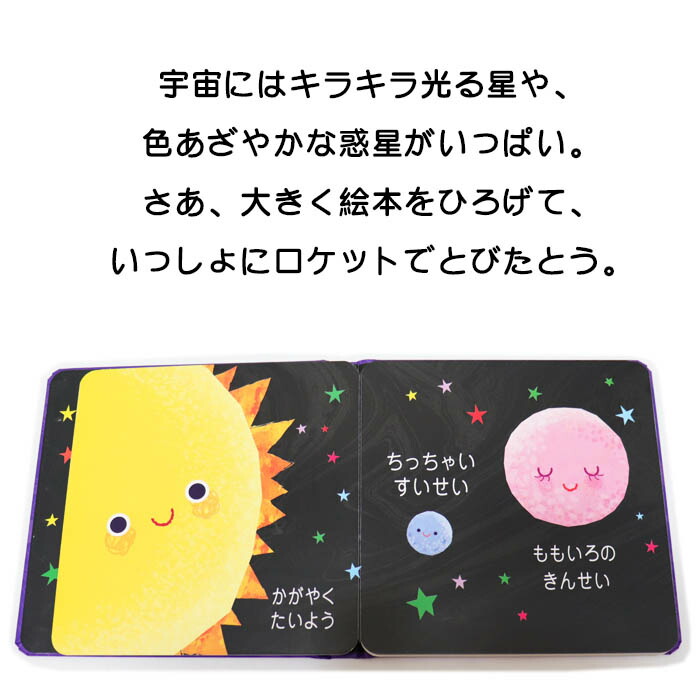 楽天市場】ギフトセット 「あおいよるのゆめ」「ようせいたちのもり