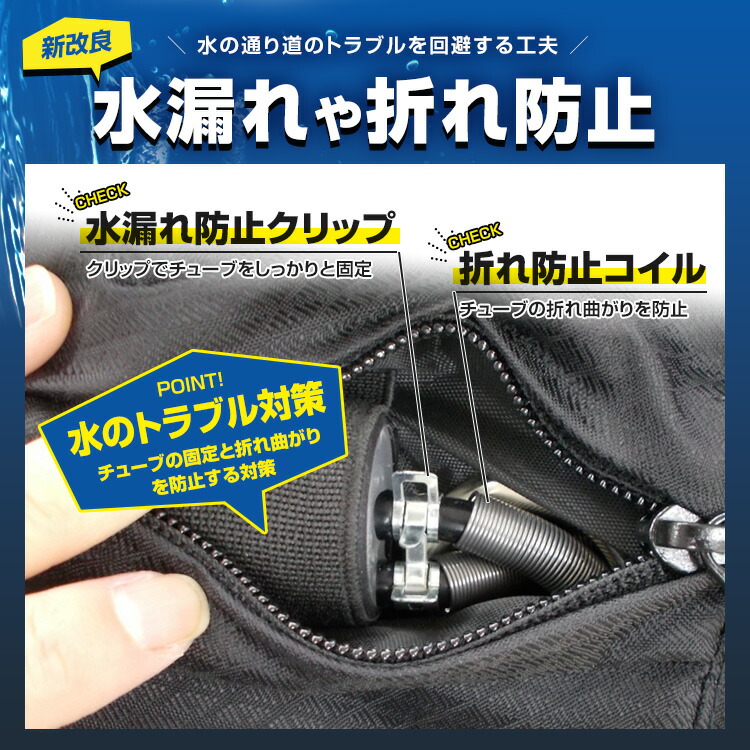 楽天市場】送料無料(一部地域を除く) 冷水が循環する 水冷服【（サイズ