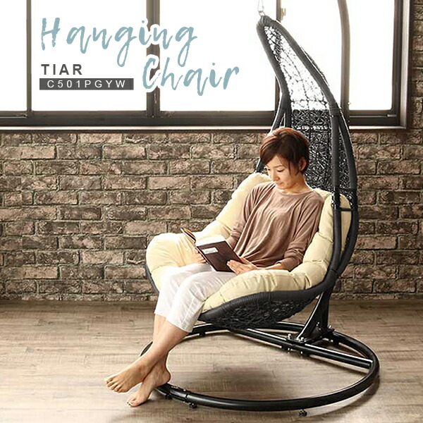 テーブル・チェア・ハンモック Mineyo Motonaga テーブル・チェア