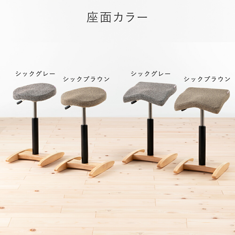 楽天市場】【90日返金保証付】バランス シナジー(組立式) バランスラボ