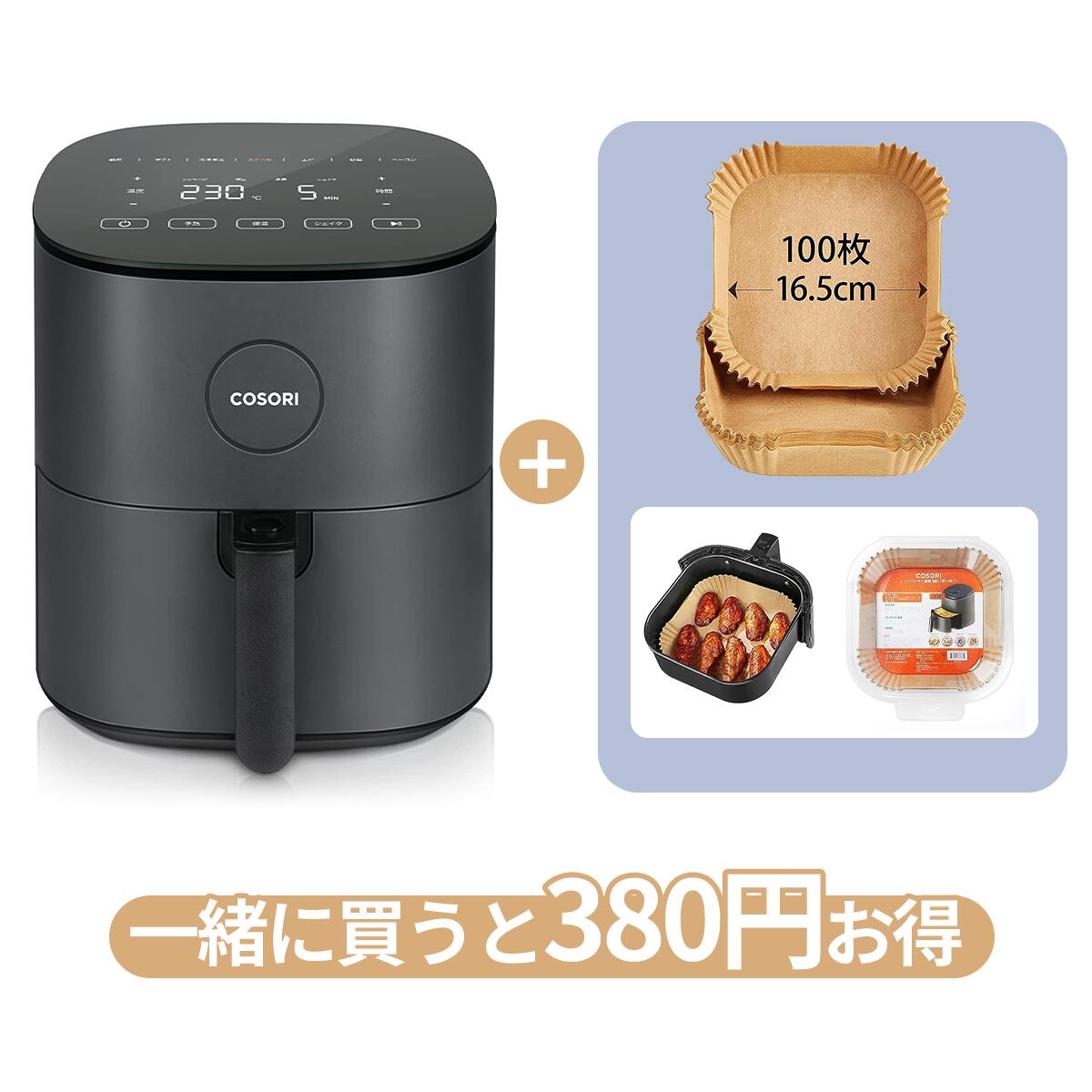 楽天市場】【100%抽選P】ノンフライヤー COSORI 4.7L CAF-L501-KJP