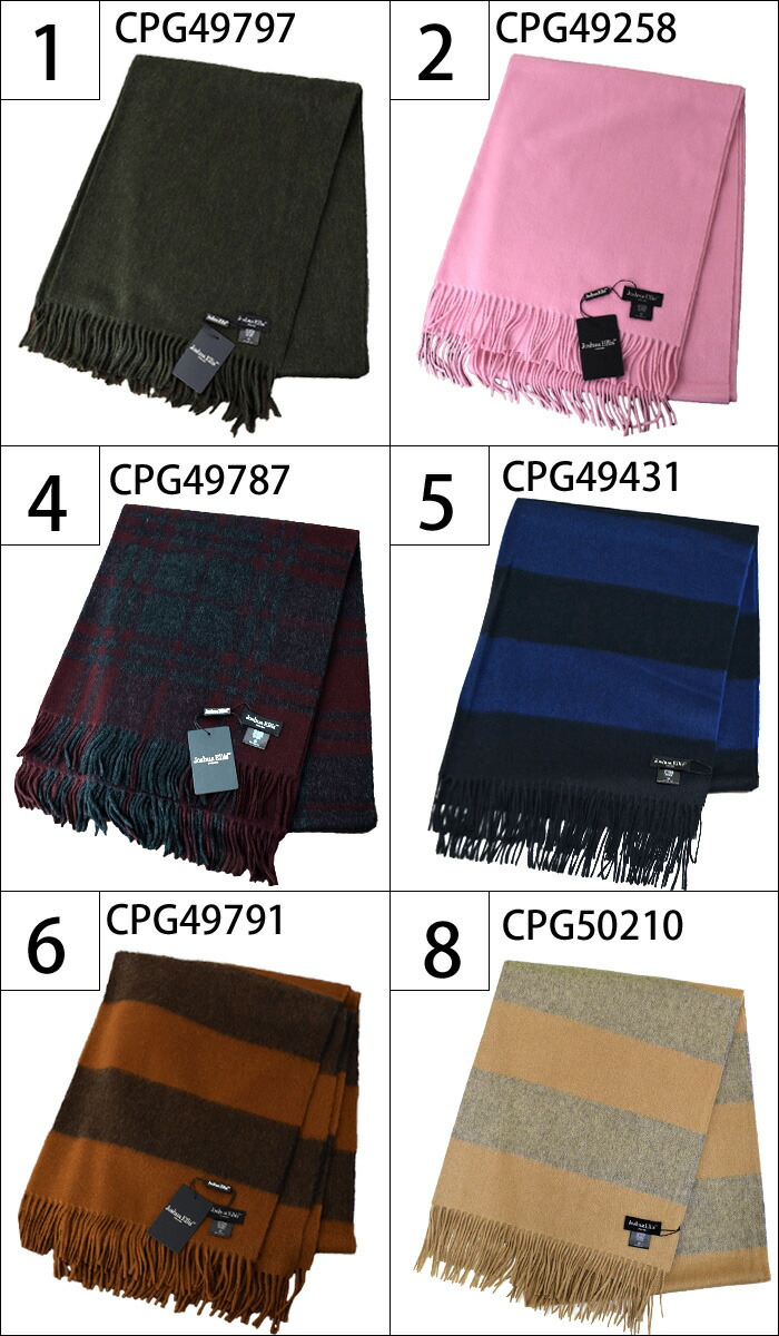 楽天市場】【SALE】 ジョシュアエリス カシミアストール Joshua Ellis