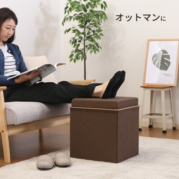 楽天市場】収納スツール プット ブラウン / グレー / ブルー ｜ 幅38