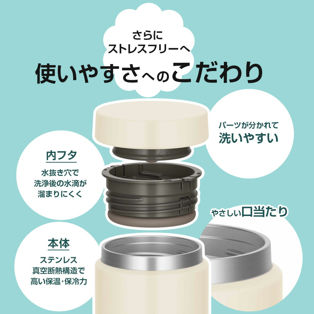 楽天市場】サーモス スープジャー 3点 セット 真空断熱 + ポーチ +