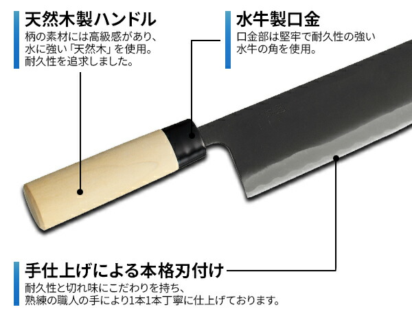 楽天市場】貝印 包丁 関孫六 銀寿本鋼 菜切り包丁 西型 刃渡り16.5cm