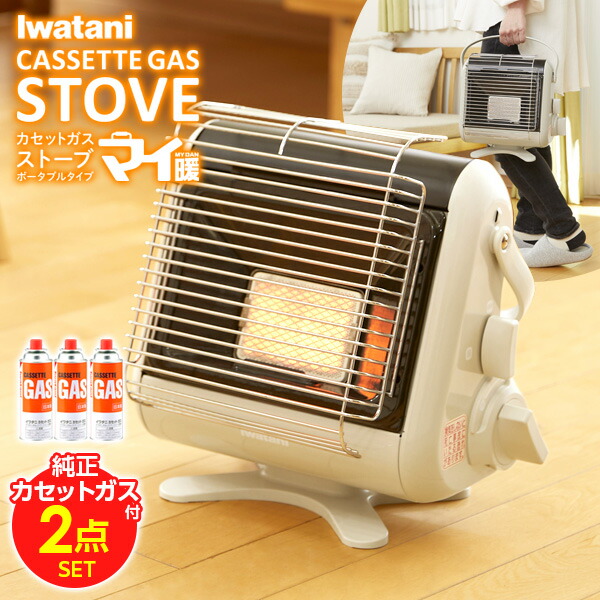 楽天市場】イワタニ カセットガスストーブ マイ暖 ポータブルタイプ