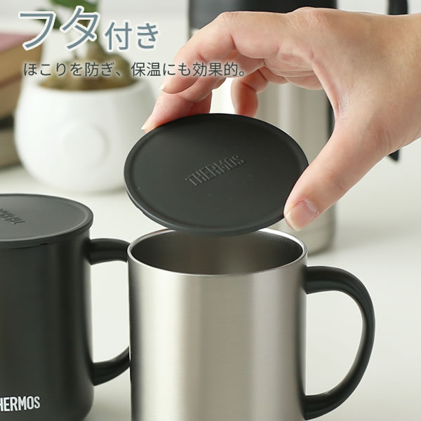 楽天市場】サーモス 真空断熱マグカップ 450ml 2個セット JDG-452C