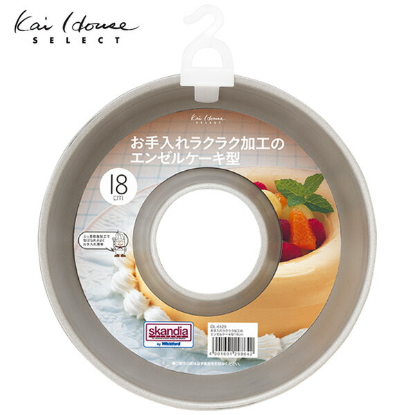 楽天市場】貝印 お手入れラクラク加工のエンゼルケーキ型 18cm DL6129