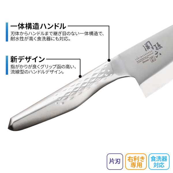 楽天市場】貝印 刺身包丁 関孫六 匠創 刺身 180mm/210mm/240mm ｜ KAI