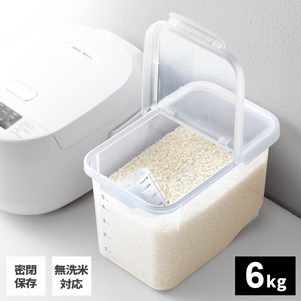 楽天市場】米櫃 密閉米びつ 6kg ナチュラル ｜ 米 保存 密閉 パッキン