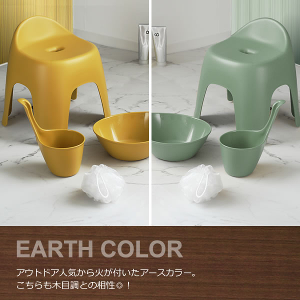 楽天市場】リッチェル ハユール バス用品3点セット 風呂椅子30cm+湯