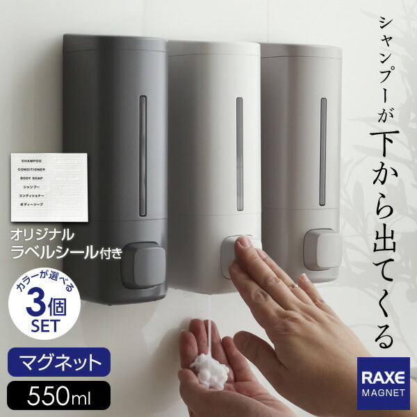 楽天市場】下から出てくる ラックスMG ディスペンサー 3個セット