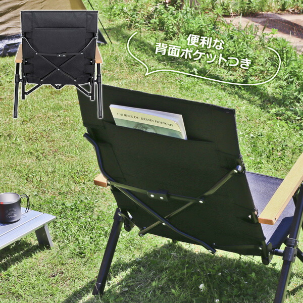 楽天市場】アウトドアチェア CAPTAIN STAG ブラックラベル ロー