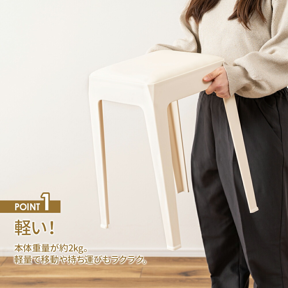 楽天市場】椅子 異素材 ハイスツール ｜ スタッキング いす イス