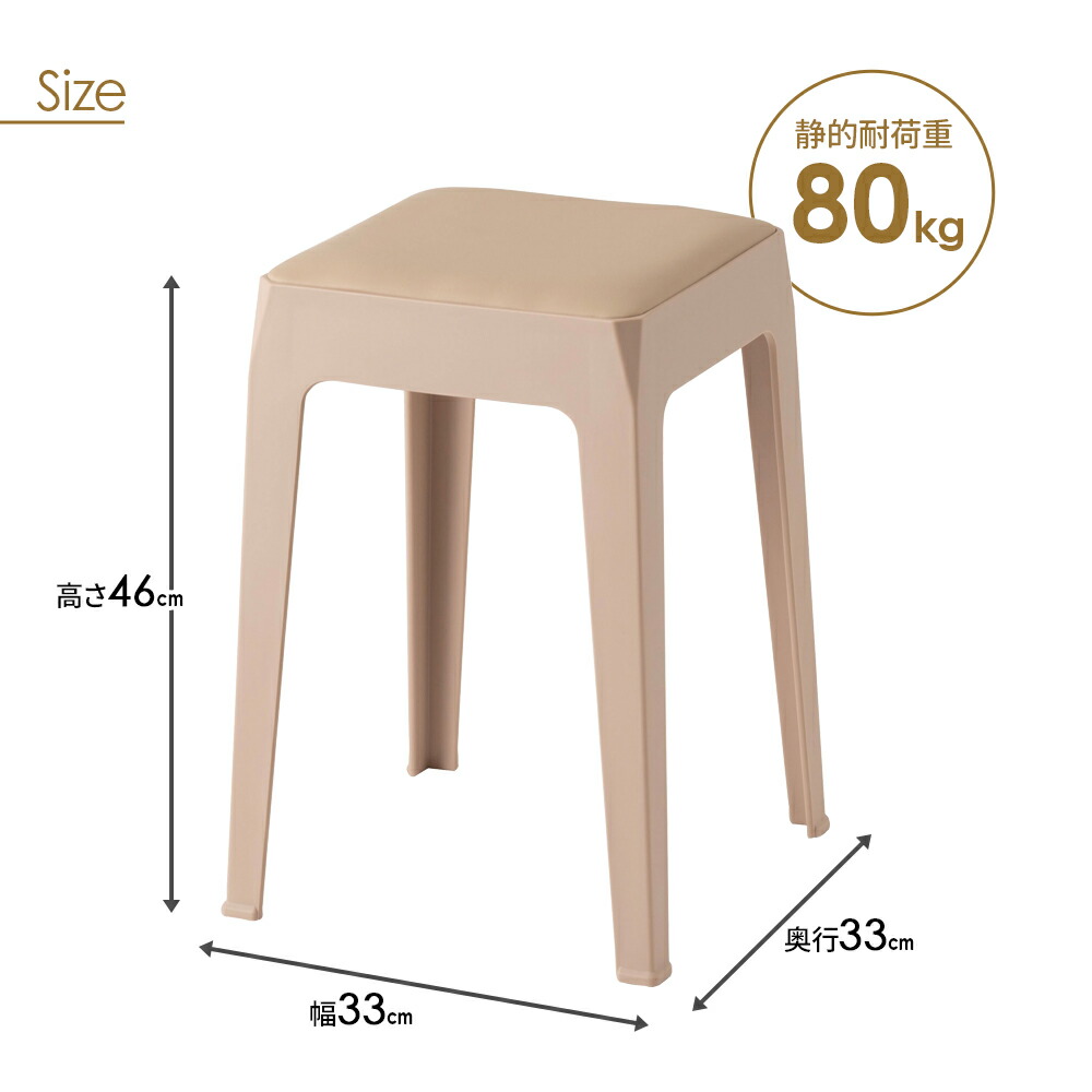 楽天市場】椅子 異素材 ハイスツール ｜ スタッキング いす イス