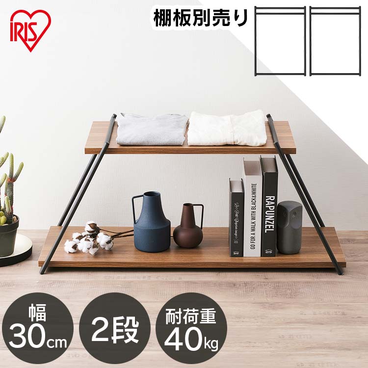 楽天市場】ラック 2段 アイアンラック 2段 IFM-302 アイアン フレーム