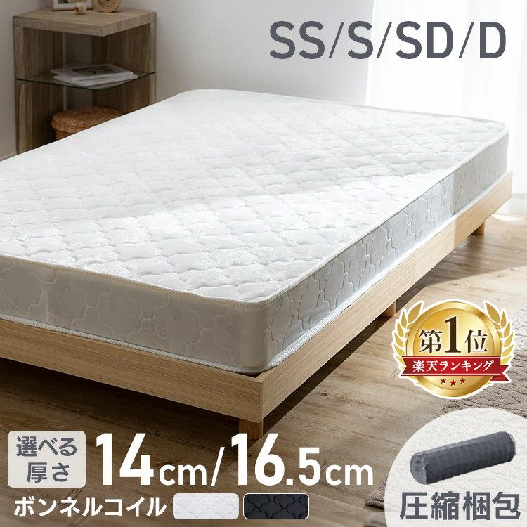 楽天市場】【ポイント5倍☆19日20時〜24日10時】マットレス セミダブル