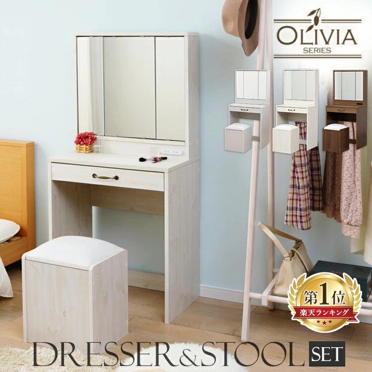 幅59cm] ドレッサー (フェリベーネ FEL1360 WH) ニトリ 【玄関先迄納品】